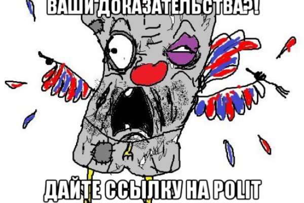 Что такое кракен маркетплейс курительный смесс