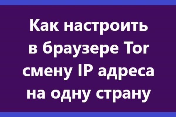 Кракен ссылка gigageek ru
