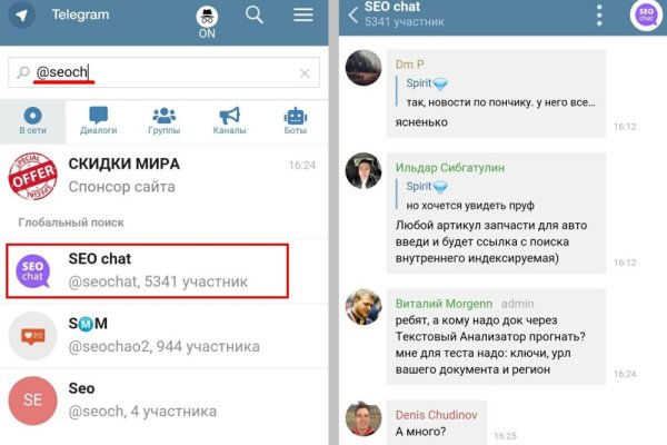 Кракен площадка vk2 top