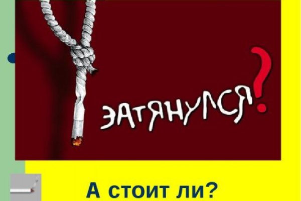 Тор для кракена