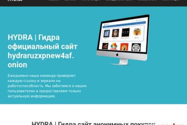 Ссылка на кракен тор kraken2 4aa337