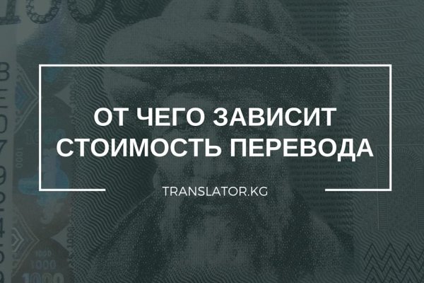 Кракен это что за магазин