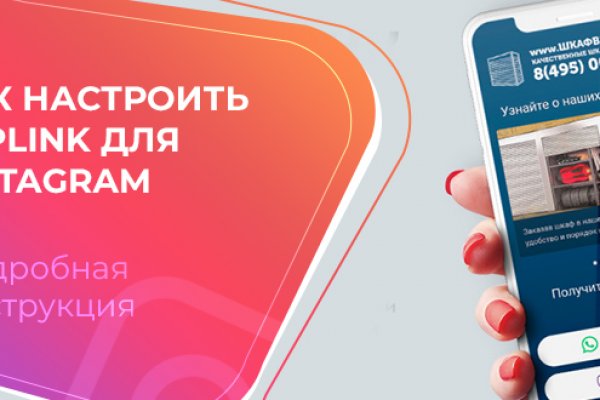 Кракен маркетплейс актуальные ссылки