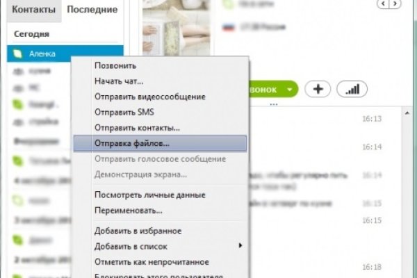 Ошибка на сервере кракен