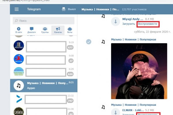 Кракен ссылка работает