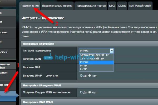 Кракен даркнет вход