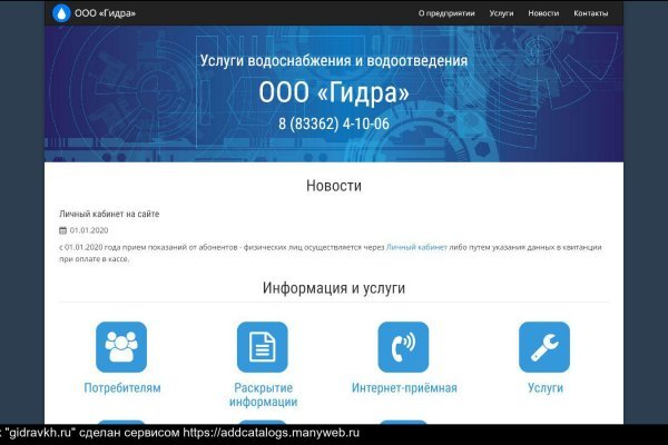 Kra49.cc Вход на сайт главная страница