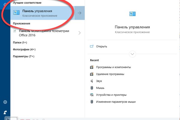 Кракен даркнет тор