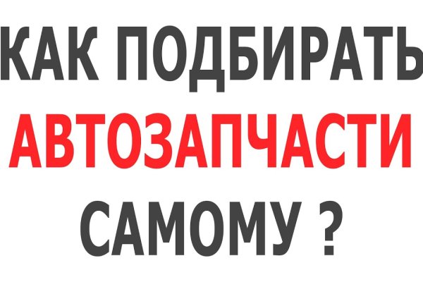 Кракен это даркнет маркетплейс