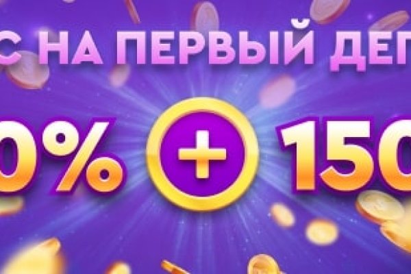 Solaris даркнет