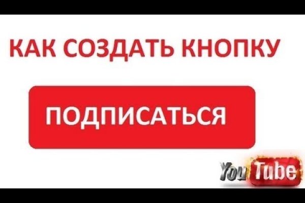 Даркнет площадки