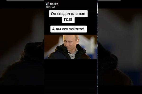 Как вывести деньги с кракена тор