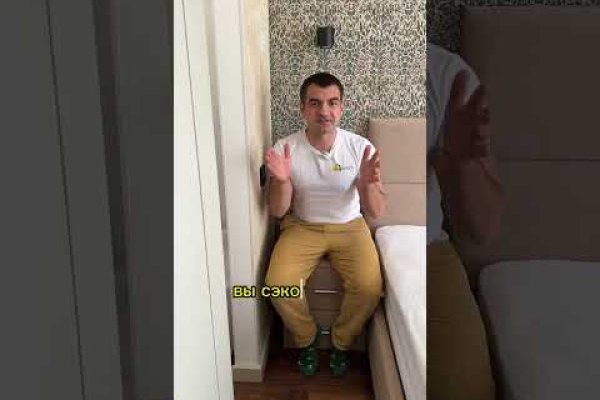 Кракен даркнет только через