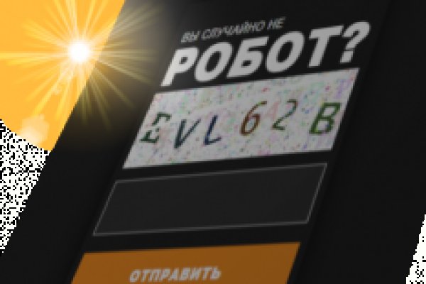 Не могу зайти на кракен