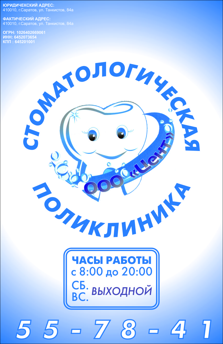 Найти зеркало кракена
