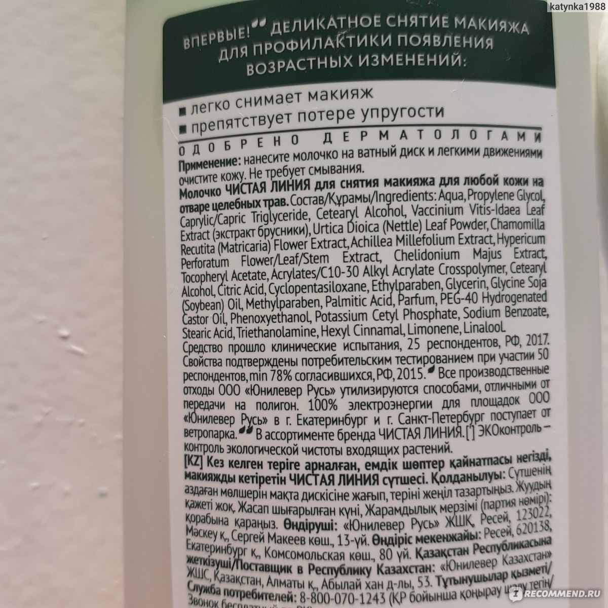 Не могу зайти на кракен