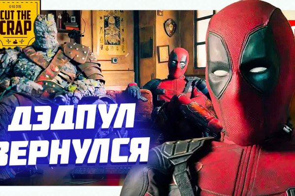 Ссылка на кракен kr2web in