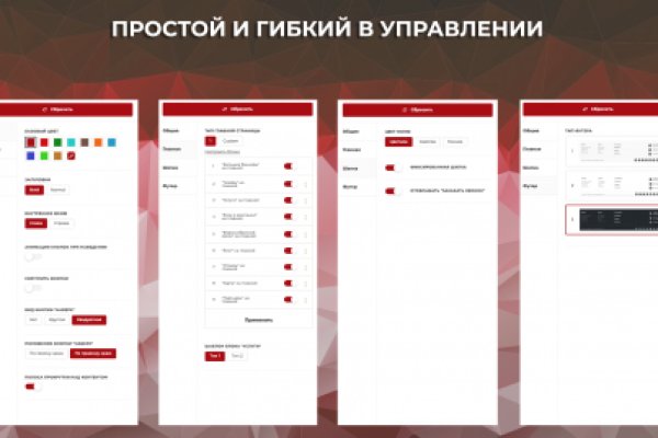 Войти в кракен