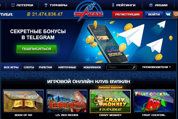 Реальные ссылки кракен