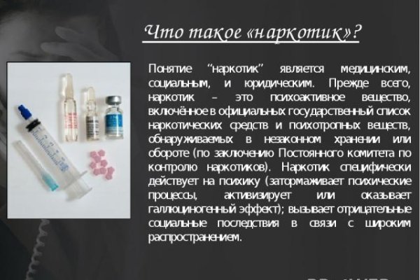 Кракен современный даркнет маркет плейс