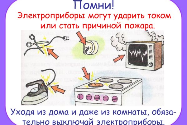 Ссылка на кракен шоп