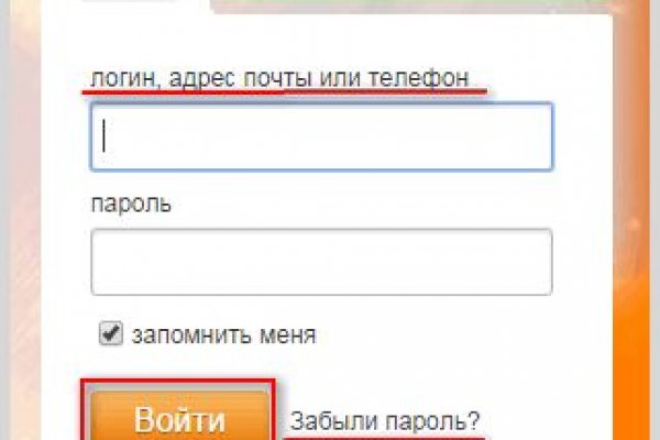 Как купить наркотик в кракен
