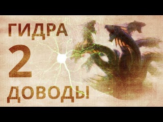 Даркнет москва