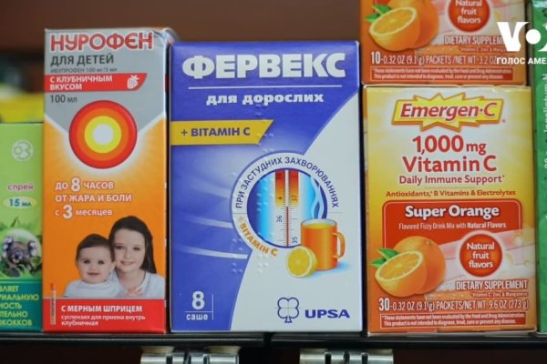 Кракен макет даркнет