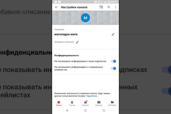 Kraken ссылка актуальная