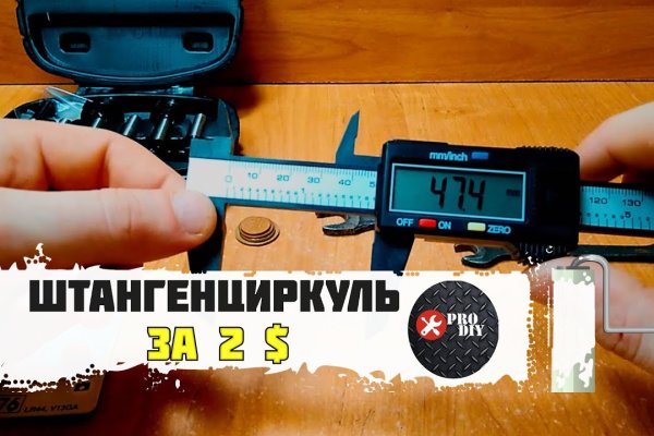 Кракен маркетплейс отзывы