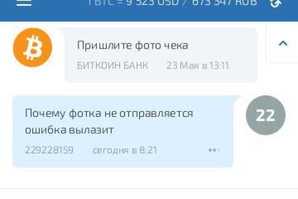 Кракен магазин kraken4am com