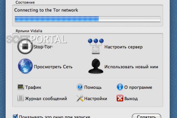 Действующие ссылки на кракен