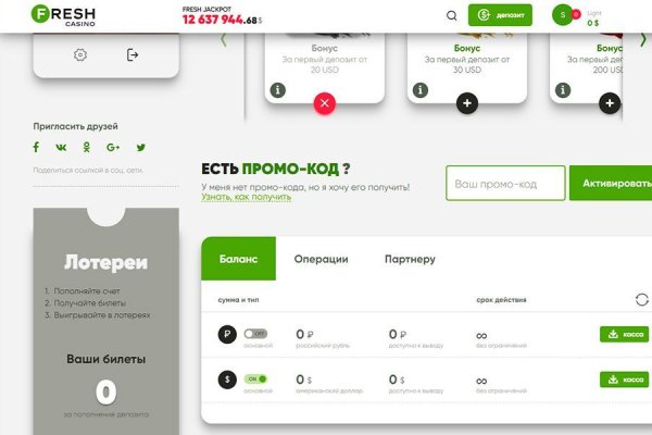 Ссылки даркнета