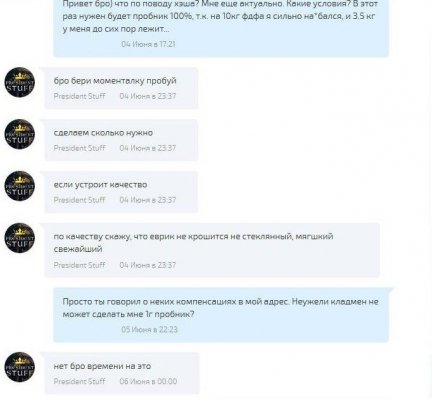 Кракен стор