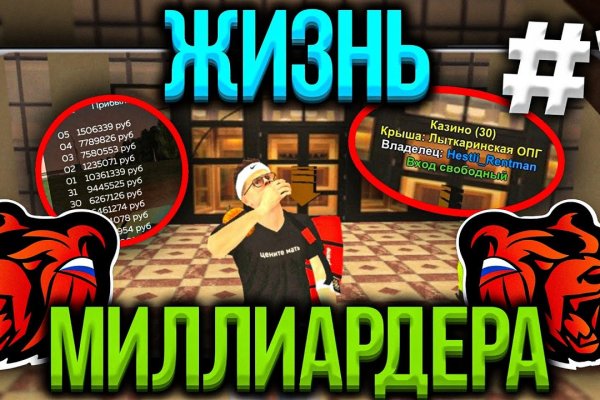 Кракен 12 сайт