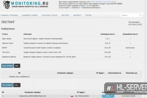 Кракен рабочая ссылка на сайт