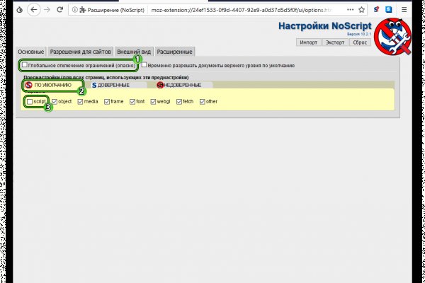 Кракен даркет