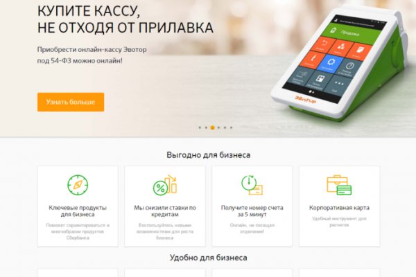 Кракен площадка вход