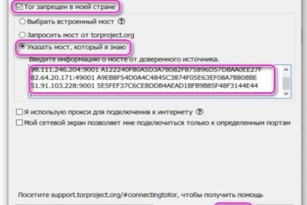Кракен официальная kr2web in