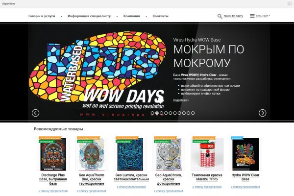Что такое кракен сайт
