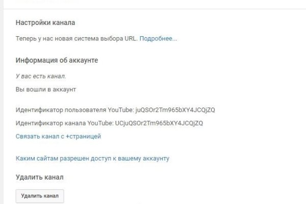 Кракен kr2connect co