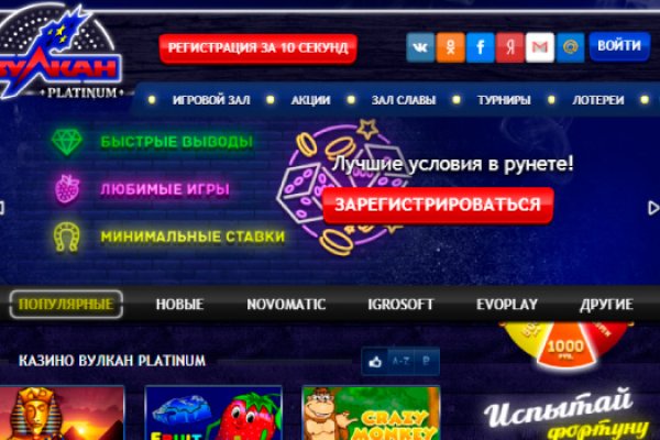 Кракен сайт даркнет зеркало