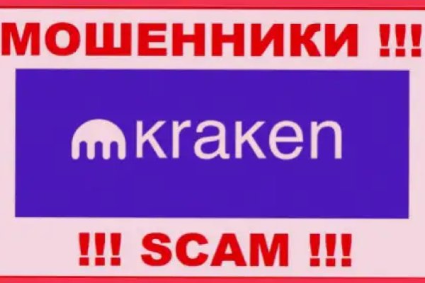 Кракен сайт что это