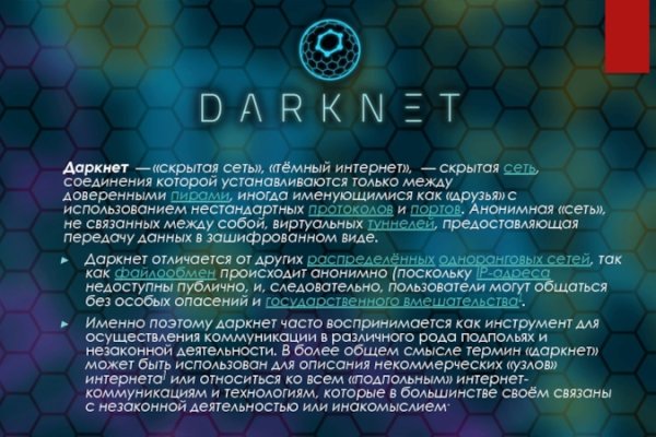 Кракен браузер