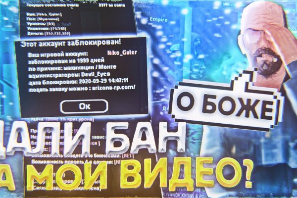 Кракен короткая ссылка