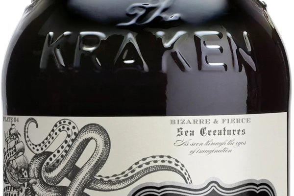 Kraken tor song