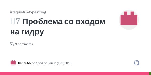 Новый адрес кракен