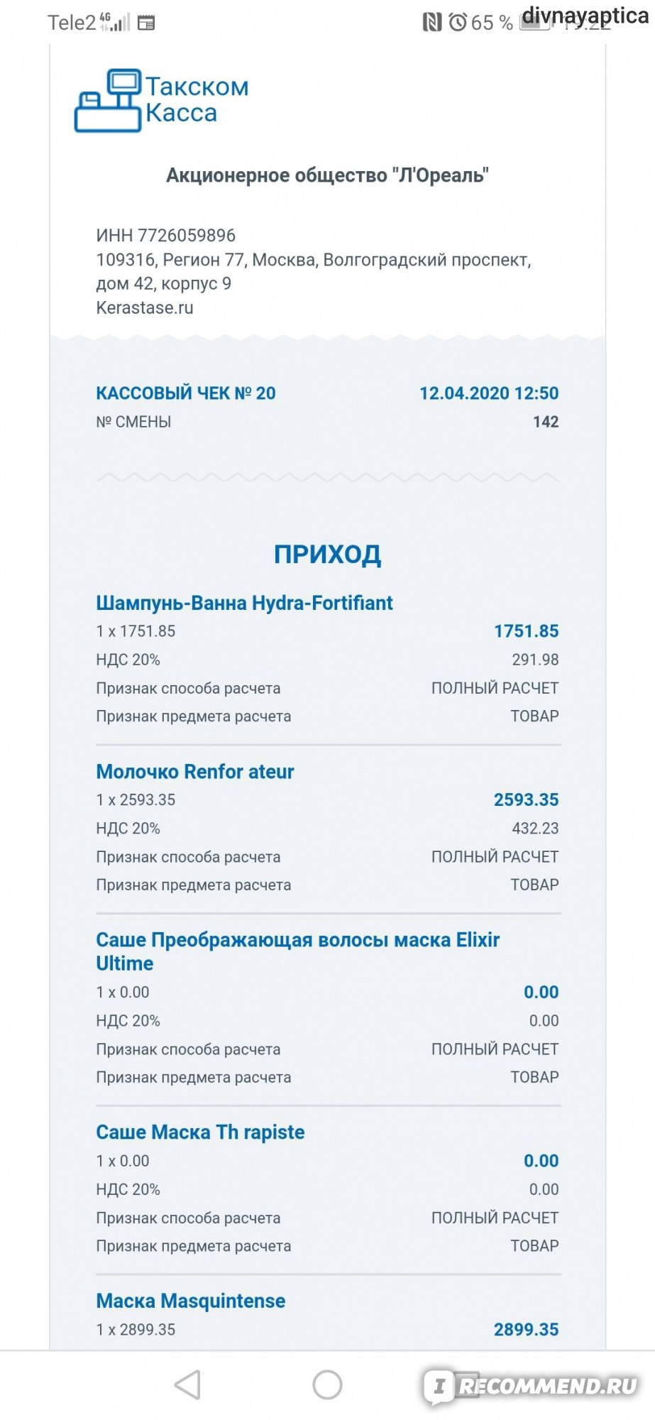 Кракен наркошоп ссылка